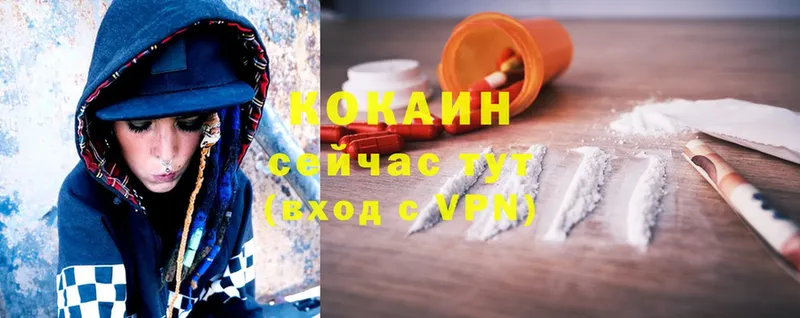 купить  сайты  Ливны  Cocaine Fish Scale 